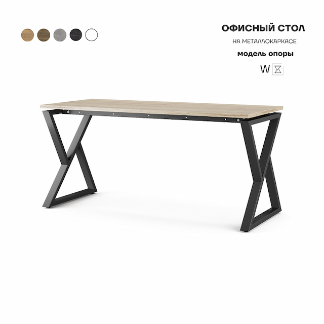 Стол офисный Kobor W-140/80 black/natural