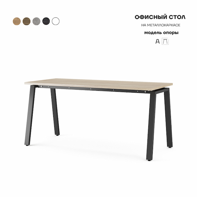 Стол офисный Kobor A-140/60 black/natural