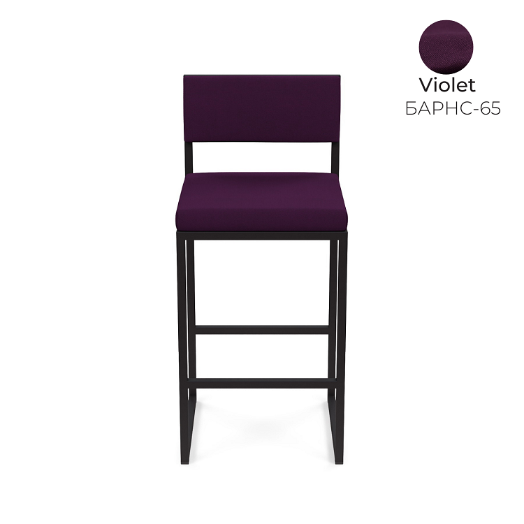 Барный стул Алсав Барнс-65 AL 301S Violet